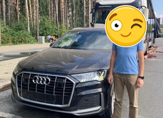 Audi Q7 03.09.2025