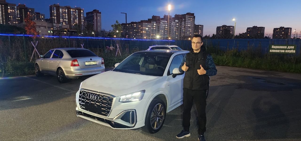Audi Q2 09.09.2026
