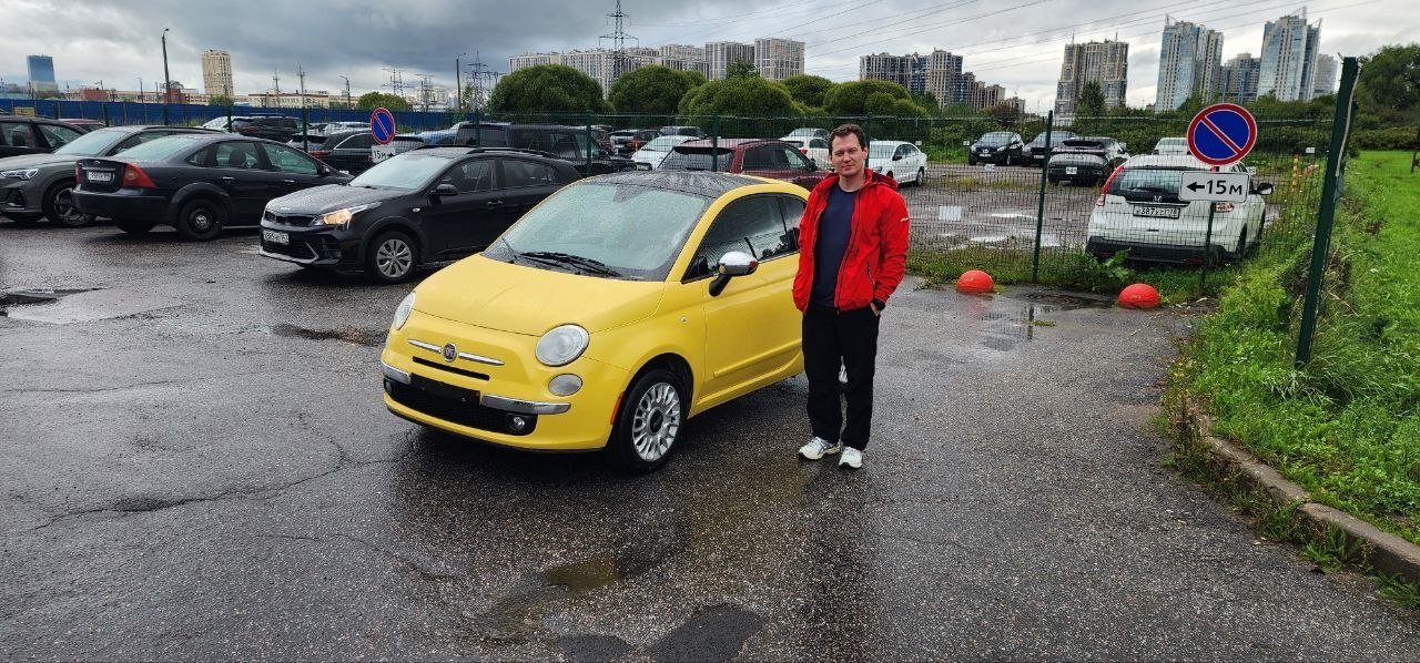 Fiat 500 16.09.2026