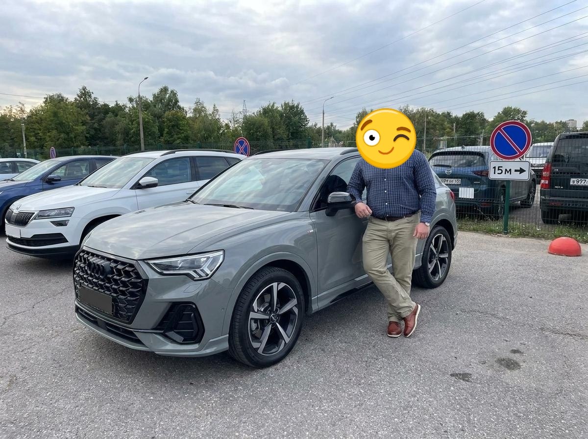 Audi Q3 22.09.2026